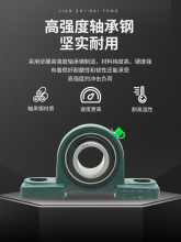 外球面带座立式轴承固定座UCP204 P205 P206 P207 P208 P209 P210
