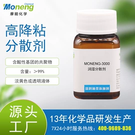 涂料消泡剂;其他涂料助剂;流平剂