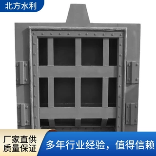 北方水利 分体式钢制闸门  钢制机门一体闸门厂家