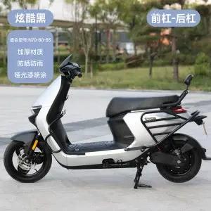 No. 9 Thickened Carbon Steel Front Motorcycle bumper - n-series-front-bumper-rear-bumper