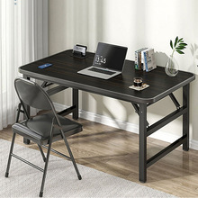 可折叠电脑桌家用书桌简易办公桌子卧室工作台简约学习写字桌长条