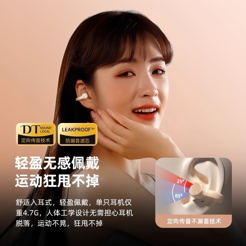 超長時間通話、新しいランニングワイヤレスBluetoothヘッドセット、クリップオンイヤースポーツ、取り外し不可能なサラウンドサウンド、長いバッテリー寿命|undefined