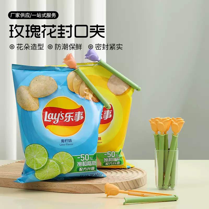 跨境新款玫瑰花封口夹磁吸食物塑料袋防潮保鲜夹家用零食密封夹