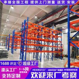 定制阁楼货架可拆卸三层重型仓储物架多层仓库工业重型货架