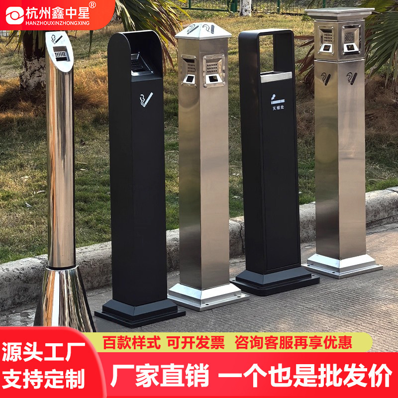 户外立式烟灰柱室内外吸烟区不锈钢烟蒂柱烟头收集器烟灰缸灭烟柱|undefined