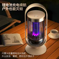 Ингаляционная лампа для репеллента для комаров Домашний usb зарядный репеллент для комаров Открытый фиолетовый свет Автоматическая ловушка для комаров Электрическая лампа для уничтожения комаров