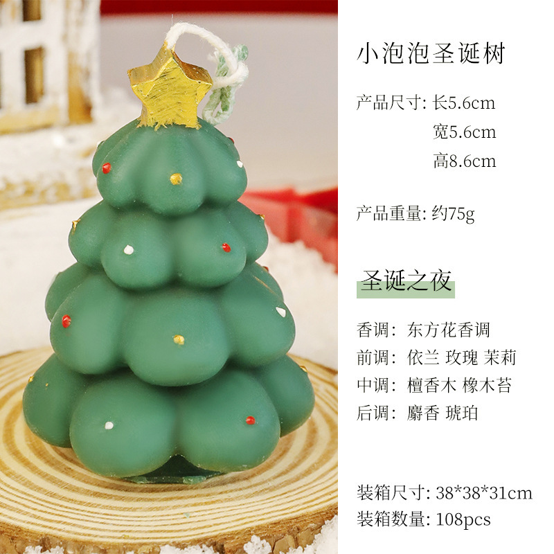 Ins手描きちょう結びクリスマスツリー形キャンドルクリスマス雰囲気感アロマプレゼントクリスマスツリーキャンドル|undefined