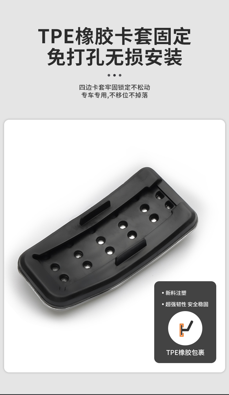 Applicable to Huanxin version Model3Y brake oil door pedal Tesla upgrade non-slip rest electric door pedal modification