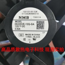 ԭ�b NMB 9025 09225VE-12Q-GA 12V 0.92A �ľ��߶˹���ɢ���L��