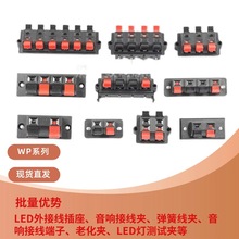 WP��.�p����푾��A���������ԴLED�ϻ��yԇ�A���ȽӾ�������