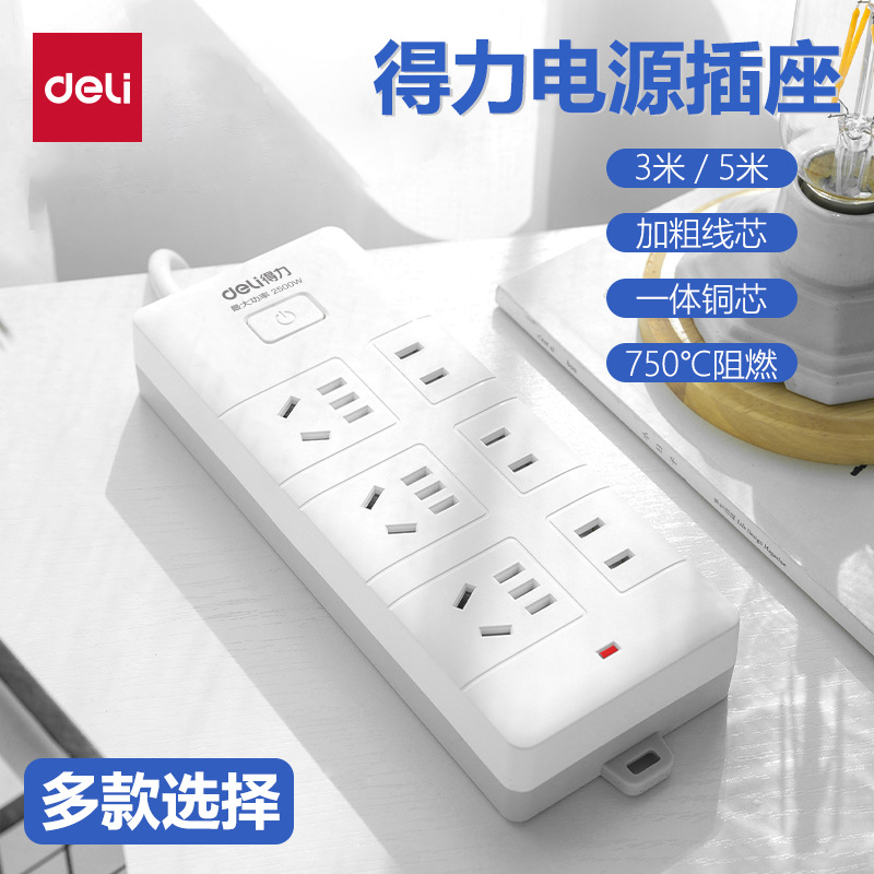 Deli 18169 nuevo estándar nacional multifunción socket poroso multi-posición enchufe de la Oficina del Hogar junta de enchufe línea de arrastre