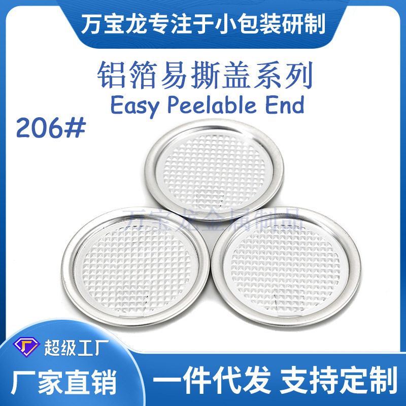 206#57mm������˺�������ǳ�����Ȧ��������ƿ�����������ܷ��