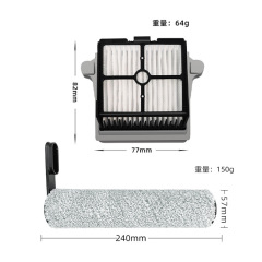 Suitable for Tineco Floor One Pro-specific accessories: roller brush cylinder filter, filter element, and cleaning solution.