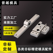 定制机械零部件慢走丝精加工慢走丝线切割检测工装夹具检具加工