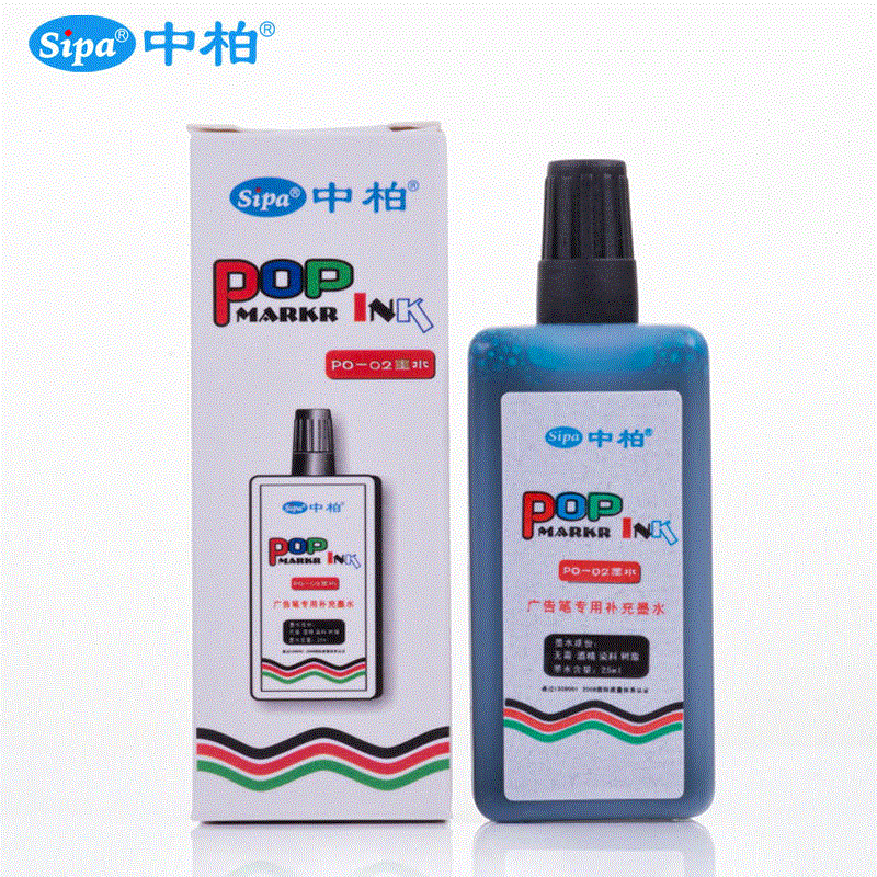 Zhongbai POP Advertising Pen Ink 12 Color Mark Pen Filling Liquid Mike Pen Supplement Color 25ml Wholesale