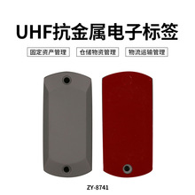 ABS����ƵRFID��������ǩISO18000-6CЭ��Ѳ��6CԶ���뿹���ű���