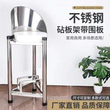 不锈钢砧板架家用沥水架商用落地三角架厨房砍骨菜墩架加厚菜板架