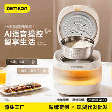 ��Zemkon��������AI�����Z���๦��3L����đ3��4���Ҝ��