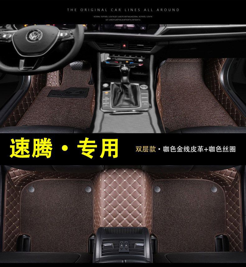 Suitable for Volkswagen Sagitar Foot Mat Enclosing FAW 23 22 New Main Driving Wire Ring 18 Car Foot Mat