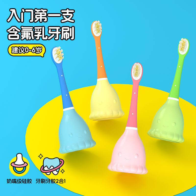 婴幼儿童牙刷软毛宝宝3-6到12岁训练含氟乳牙专用小孩【手动】|undefined