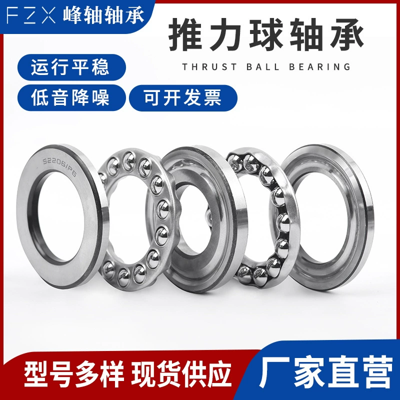 Мини упорный шарикоподшипник F3-8M F4-9M F4-10M F5-10M F5-11M F5-12M F6-11M