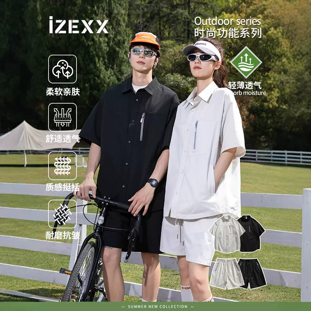 IZEXX潮牌夏季户外蓝岐风短袖衬衫男宽松翻领T恤休闲情侣短裤套装