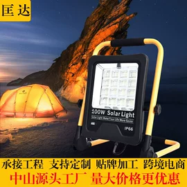 射灯;筒灯;庭院灯