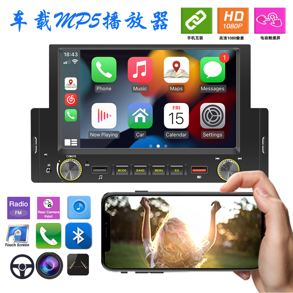 6.2inch Single-Cylinder Wired Carplay Android Auto Car Bluetooth Mp5 Player Radio Reversing Priority 12V