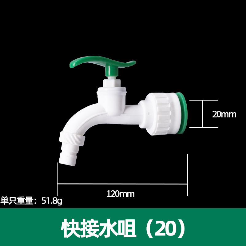 PPR accesorios de tubería de válvula de bola de material nuevo y otros codo directo reductor PPR accesorios de tubería de agua rápida de conexión directa sin fusión en caliente