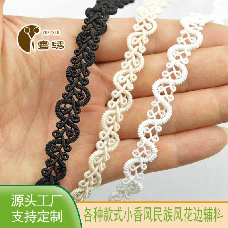 Direct Supply from the Manufacturer: Small Fragrant-Style Lace, Dragon Bone Centipede Lace, Ethnic Clothing Decoration, Shoe Materials, Home Textile Accessories