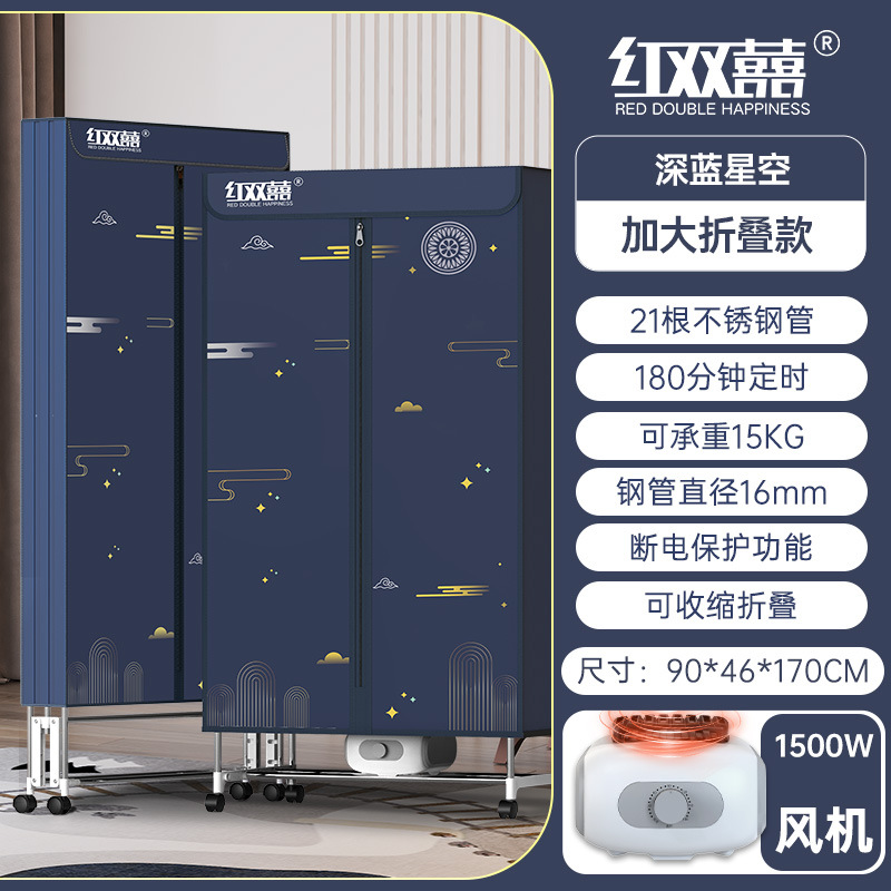 [반접이식 다크블루 1500W] 1.7m + 캐스터 포함