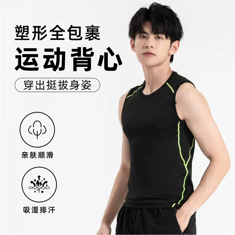 夏季健身服透气速干冰丝无袖背心男塑性训练坎肩T恤跑步运动衣