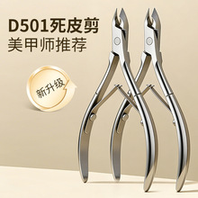 D501��Ƥ�����׌��Iȥ���ֲ����b�ꌣ���Q�޼׸߼�����ָ�׹���