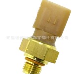 厂家原装配件传感器供应型号274-6720库存充足发货迅速