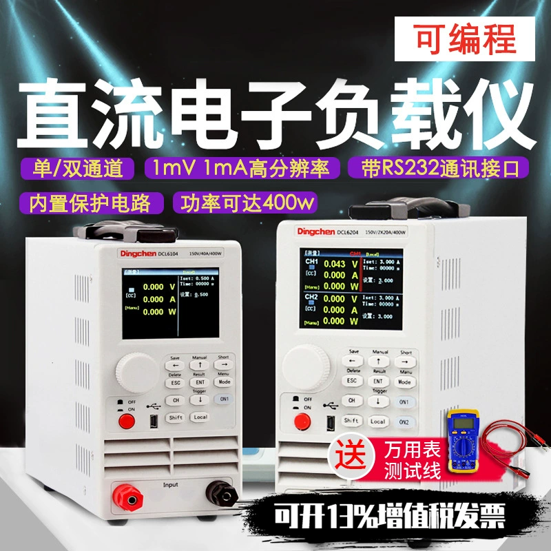 Dingchen DCL6204 двухканальный электронный тестер нагрузки постоянного тока светодиодный привод источник питания Измеритель нагрузки батареи 400 Вт