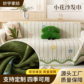 沙发垫/套;坐垫椅垫;靠垫/抱枕