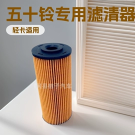 空气滤清器;机油滤清器;空调滤清器