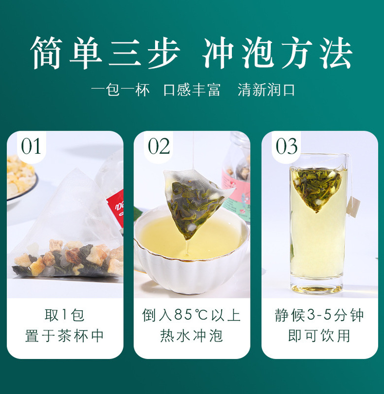 蜜桃烏龍茶_15