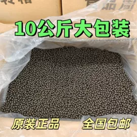 巧克力;原料奶粉;烘焙原料