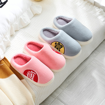 Cotton slippers winter new pattern children light keep warm Cotton-padded shoes indoor Children's shoes Jade Hare Written words Home Furnishing slipper