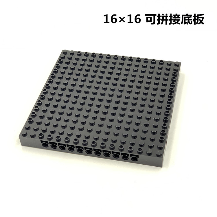 小颗粒积木底板兼容65803组合板16*16可拼接积木板像素画高砖底板