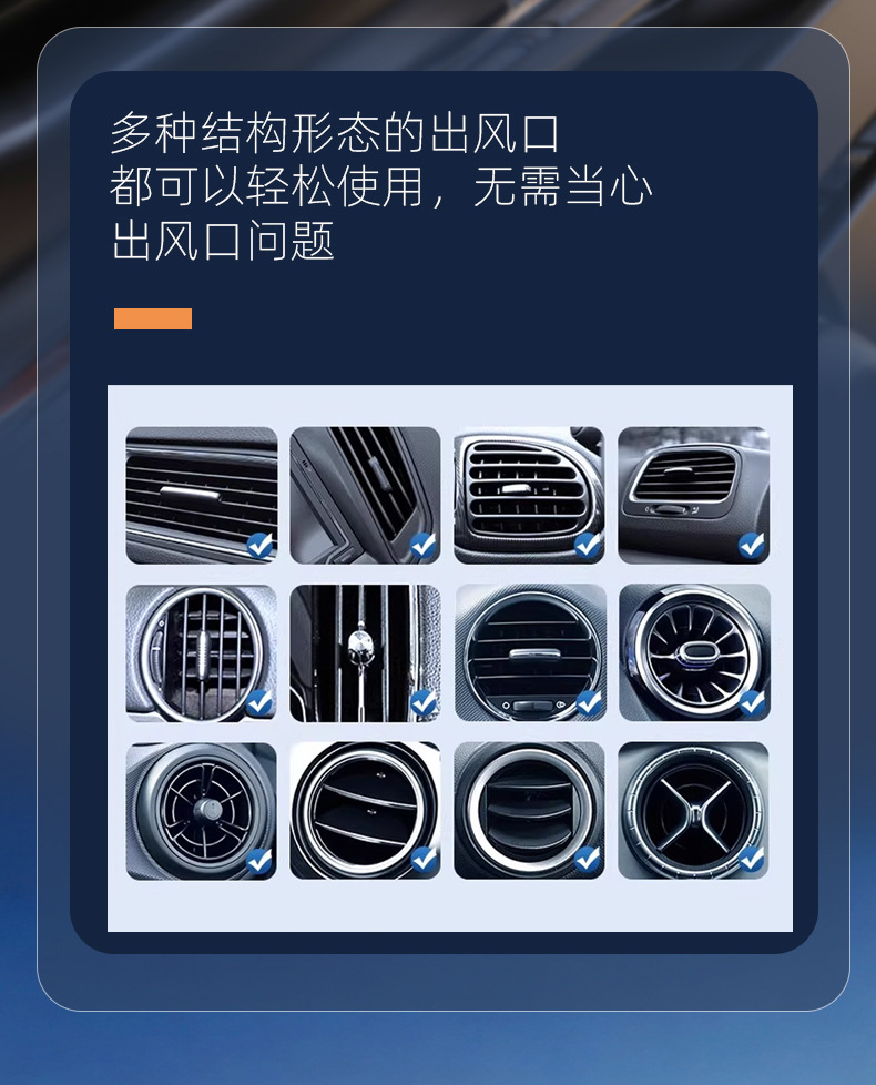Car Air Outlet Mobile Phone Holder Car Multifunctional Anti-Shake and Shock-Proof Stable Rotatable Mobile Phone Navigation Holder