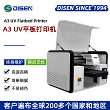 С��uv��ӡ�CPVC��Ƭ�������ײʹ��;���Ĥ A3С�ߴ��f��uv��ӡ�C