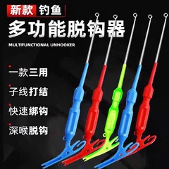 多機能三合一フック器フック器深喉盲突きフック器サブライン打抜き器快速フック器