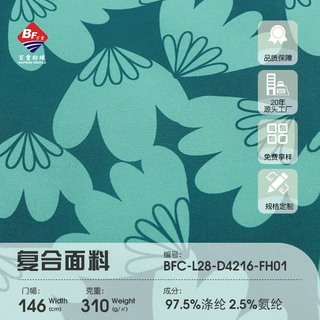 印花复合绒布针织面料 310g秋冬防风防雨功能外套面料