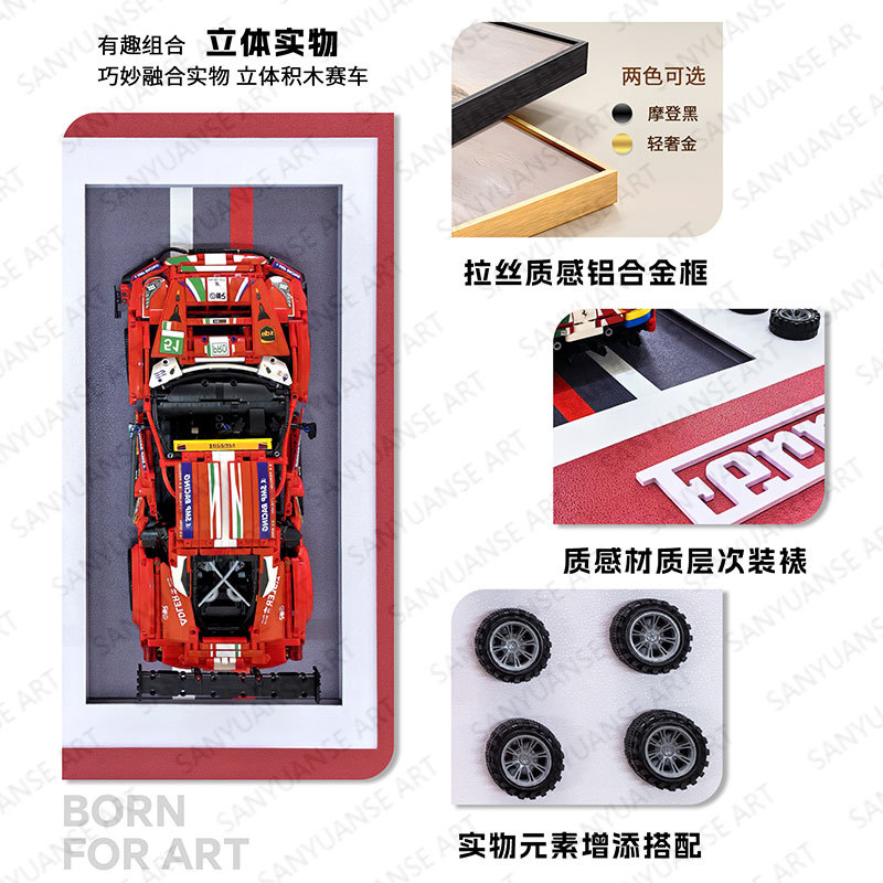 Bloques de construcción, coche, pintura colgante tridimensional, pintura decorativa transfronteriza, coche famoso, sala de estar 3D, porche, pasillo, dormitorio, pintura mural