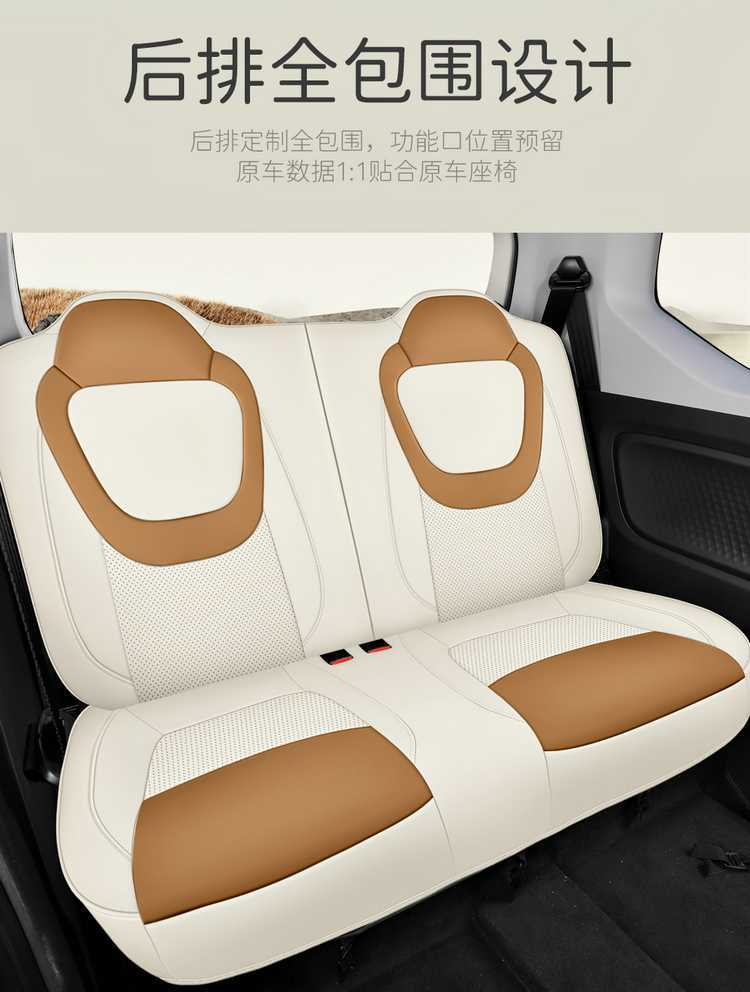 Dedicated to 24 Wuling Hongguang mini Four Seasons Cushion Three Generation Macaron Seat Cover miniev Seat Cover New