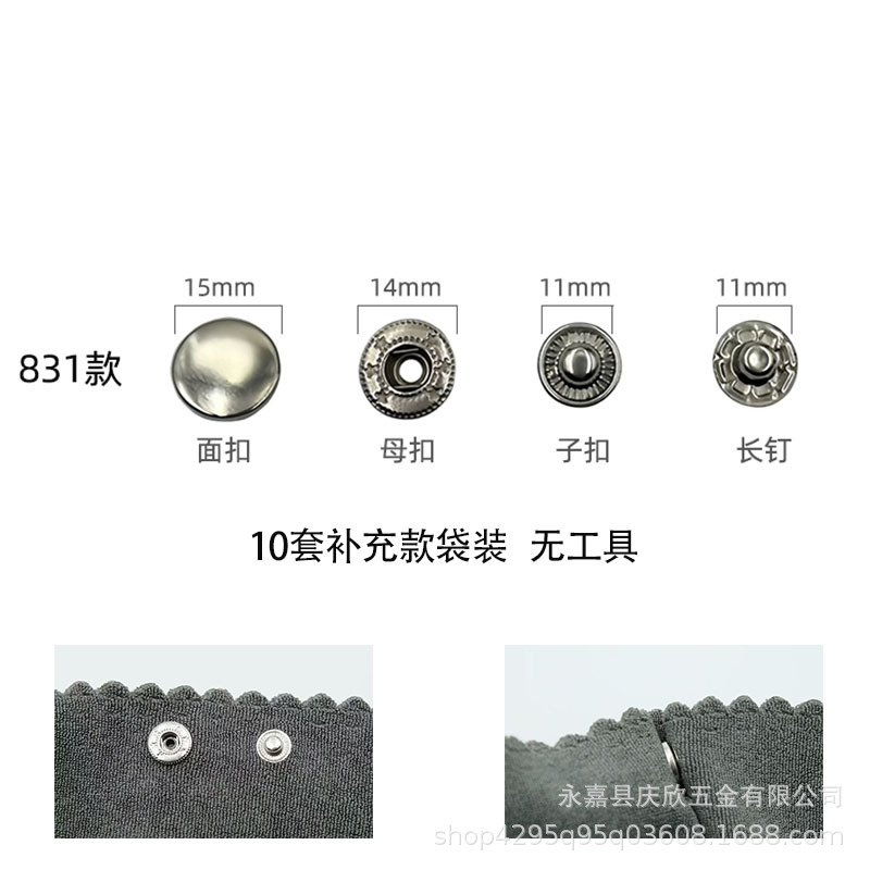 Botón oculto 831 herramienta de instalación de tres piezas chaqueta de plumón de cuatro cierre abrazadera de mano combinación conjunto de pequeños botones de viento fragante