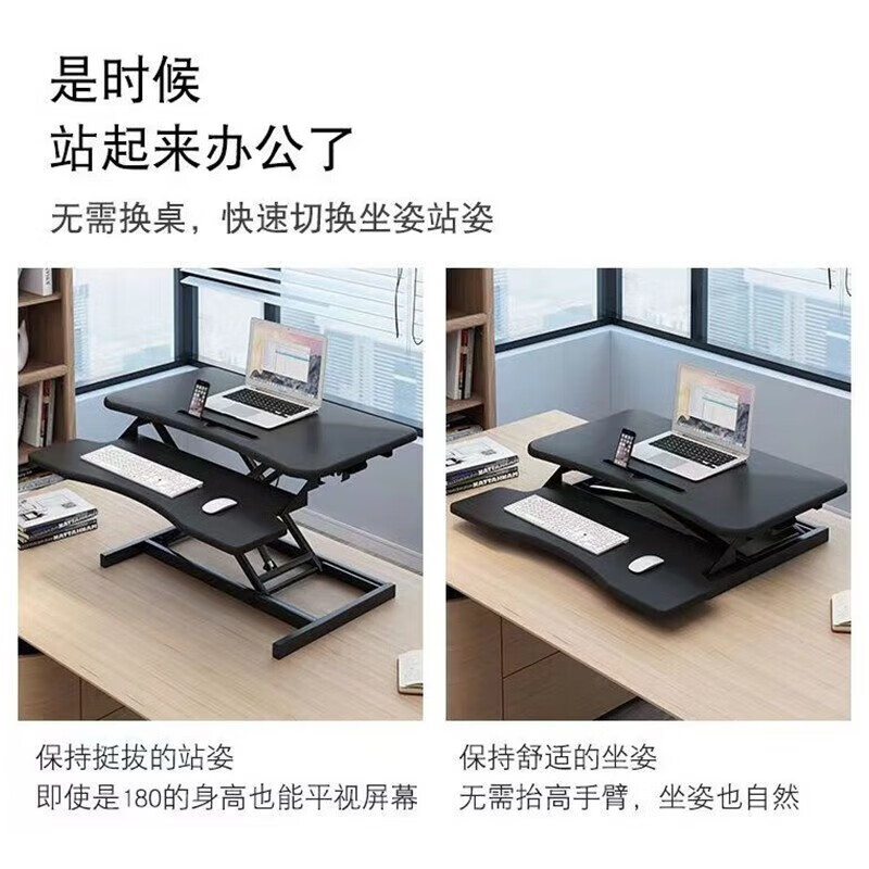 Personalizado de pie elevación mesa de computadora de escritorio pantalla de soporte de computadora de escritorio elevación plegable elevación mesa de escritorio