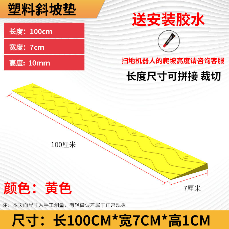 Желтый 1 высокий